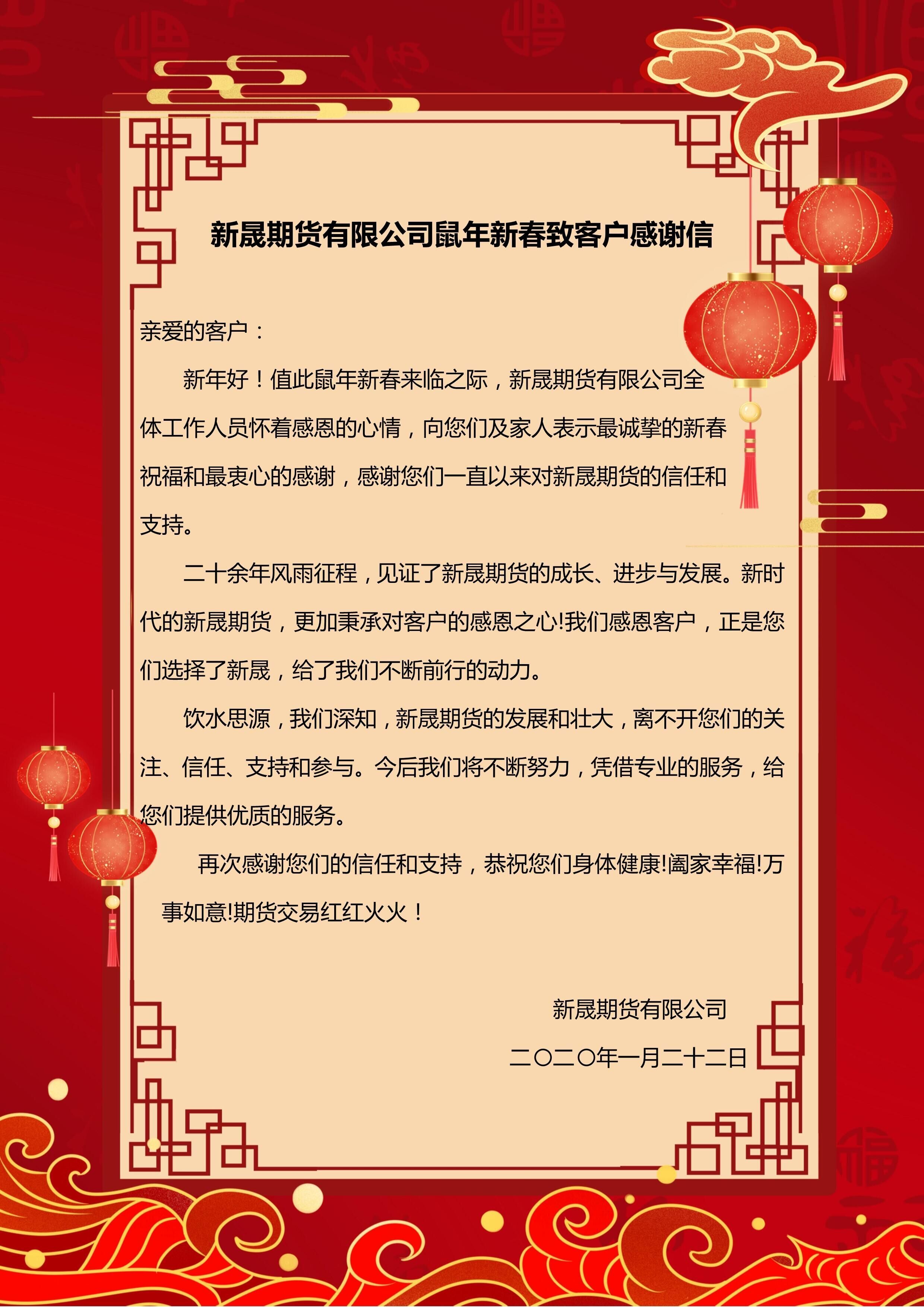 QQ图片202001221512241.jpg