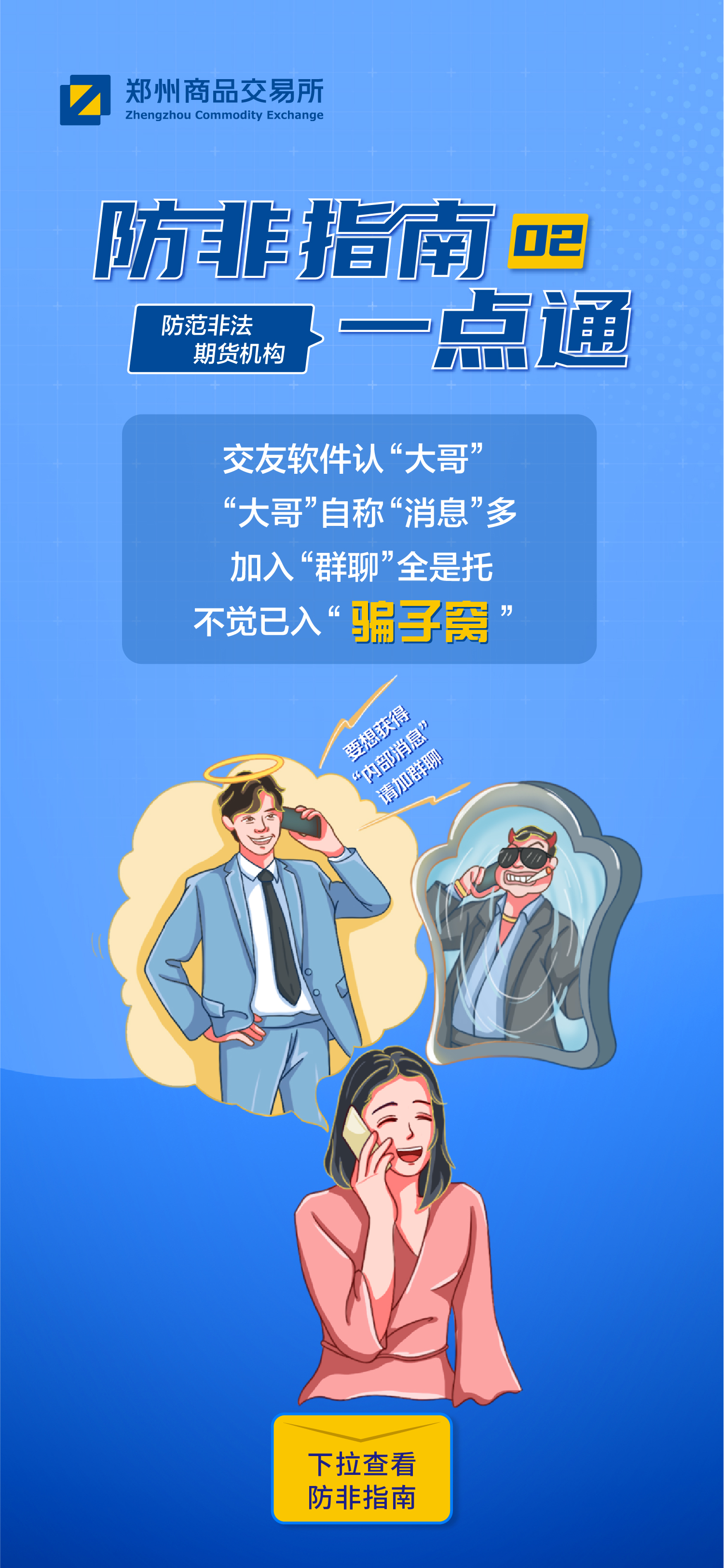 7976d448be5c486d90146d75c9fe8e28.jpg