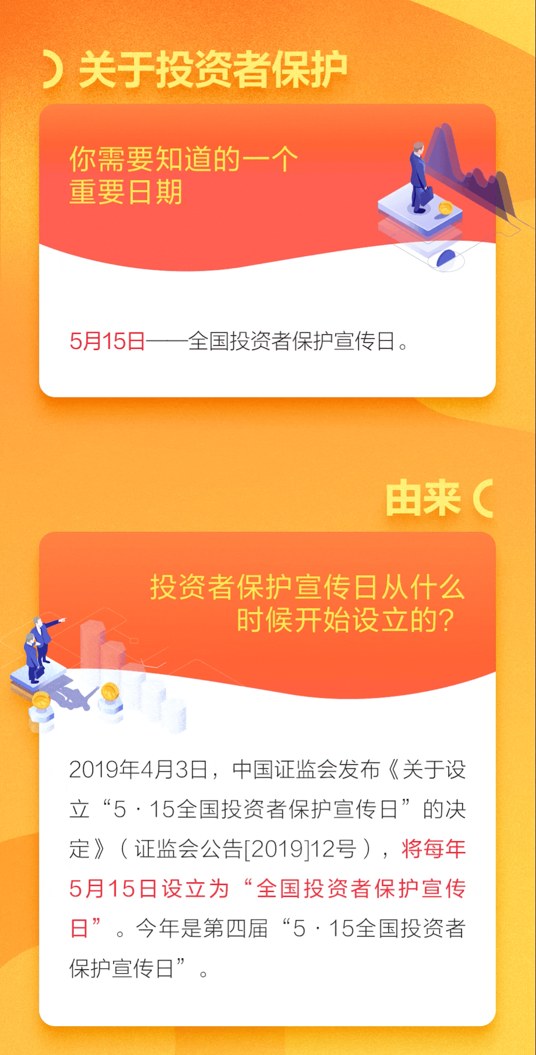 f48854706e4d4e99b2ac59a68949bbde.jpg