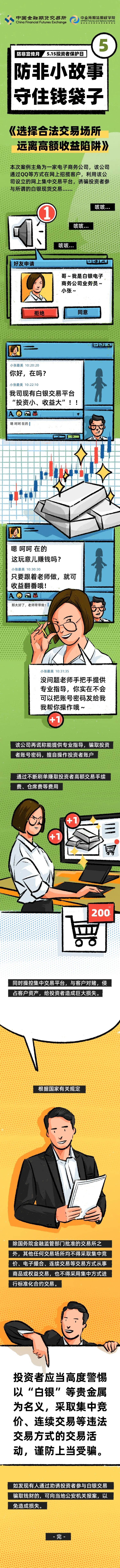 aec57b6ff48e47778d72307c19ea3c40.jpg