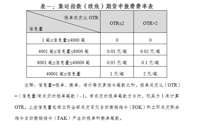 微信图片_20230816091119