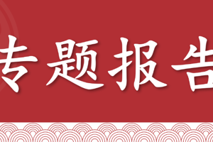 【专题报告】焦煤后续还有故事吗？