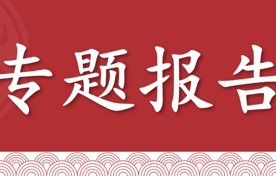 【专题报告】焦煤后续还有故事吗？